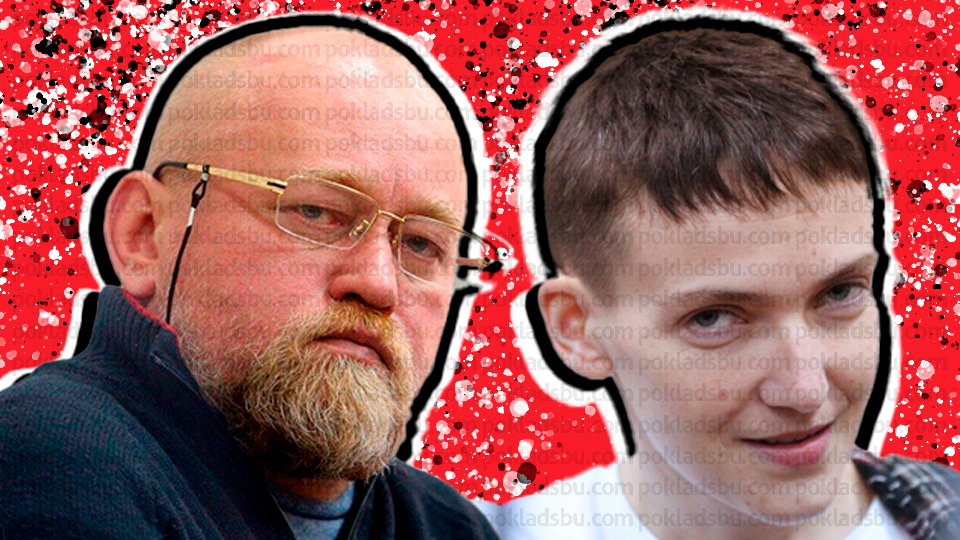Владмимир Рубан и Надвежда Савченко на разноцветном фоне красного цвета