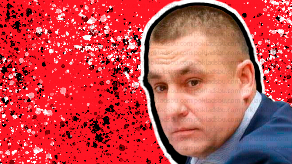 Руслан Телятник кличка Телик бандит Александра Поклада