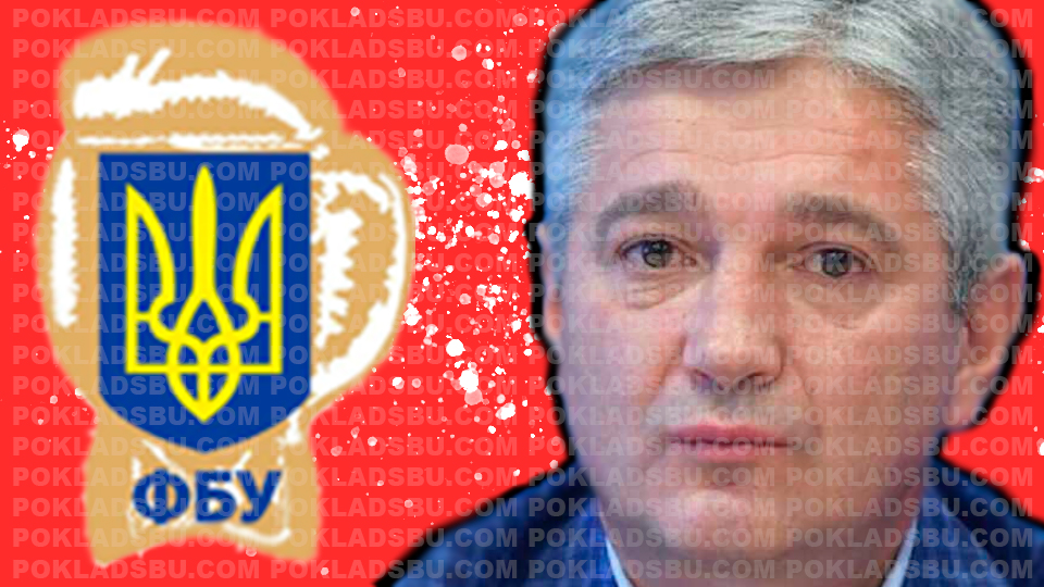 Александр Лищенко ФБУ федерация бокса украины
