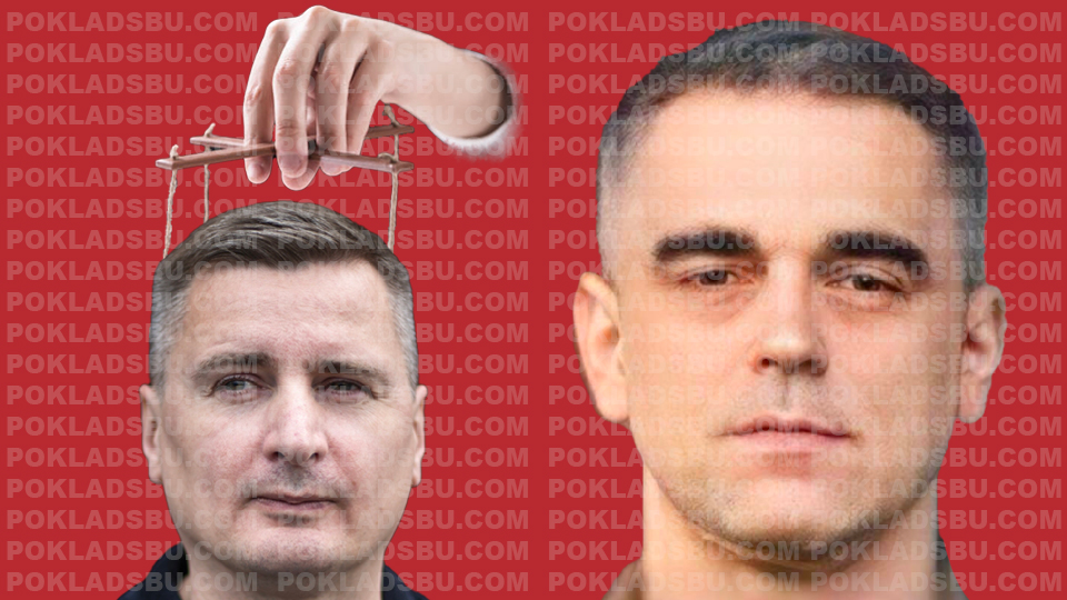 Федор Павлюченко агент СБУ Александра Поклада